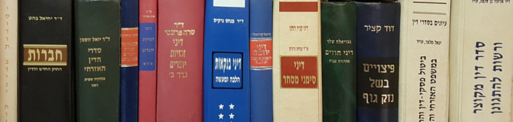 עורכי דין בחיפה